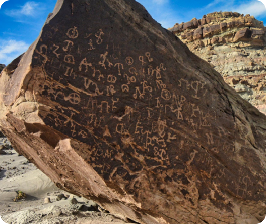 Ruta del Arriero de Bichigualasto